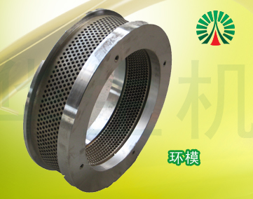 生物質顆粒機配件中心:環模