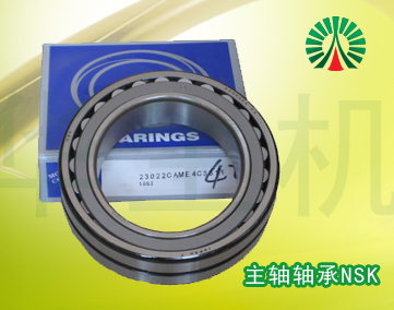 生物質顆粒機配件中心:主軸軸承NSK.
